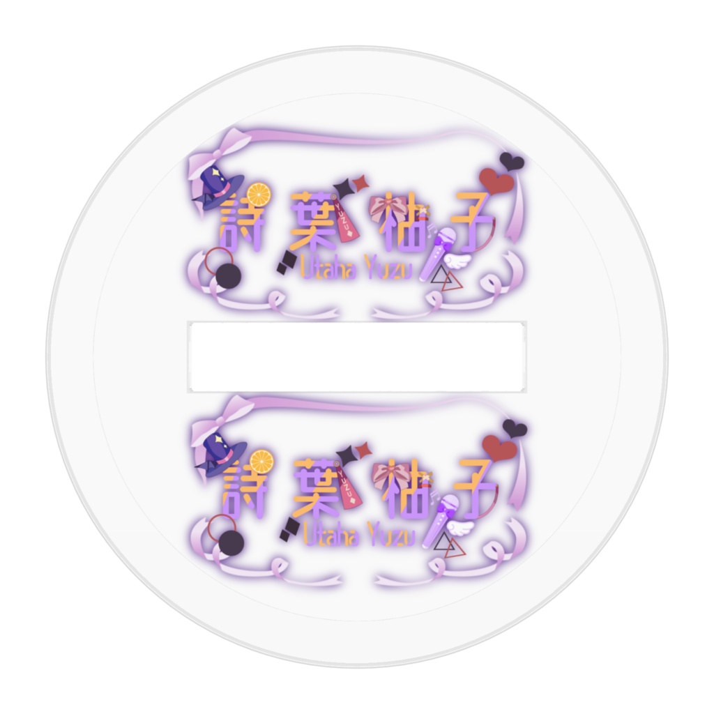 穏やかで可愛い!詩葉柚子アクリルフィギュア