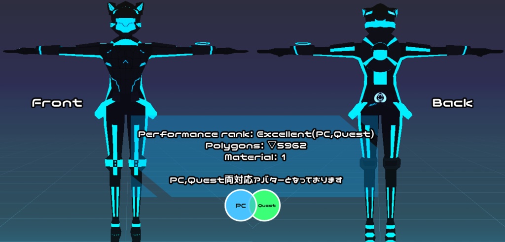 [PC/Quest両対応] - Nyal - [バトルディスク連盟オリジナルアバター] - バトルディスク連盟 - 3/3