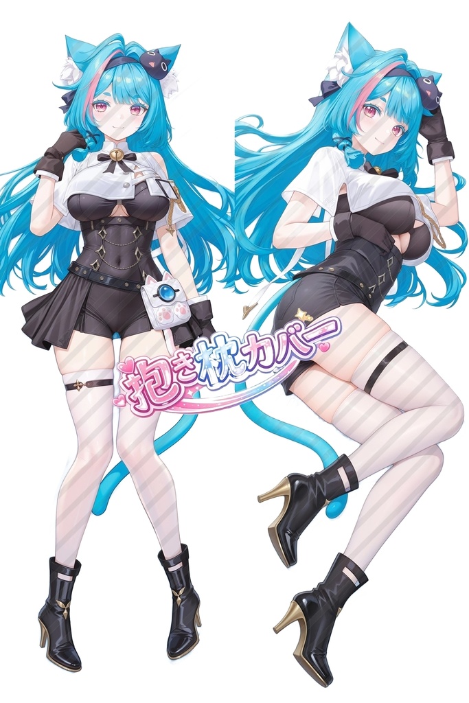 ミント 異環 抱き枕カバー 160cm×50cm