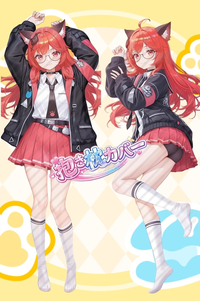 ナナリ・コリンス 異環 抱き枕カバー 160cm×50cm