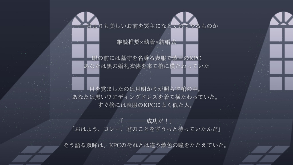 【CoC6th】ハデスの棺【SPLL:E193720】