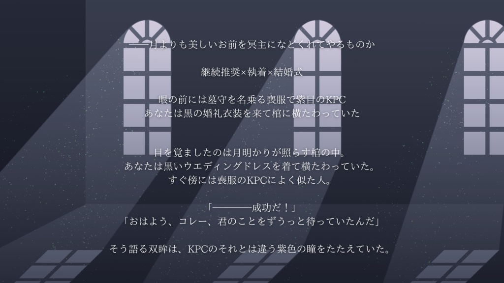 【CoC6th】ハデスの棺【SPLL:E193720】