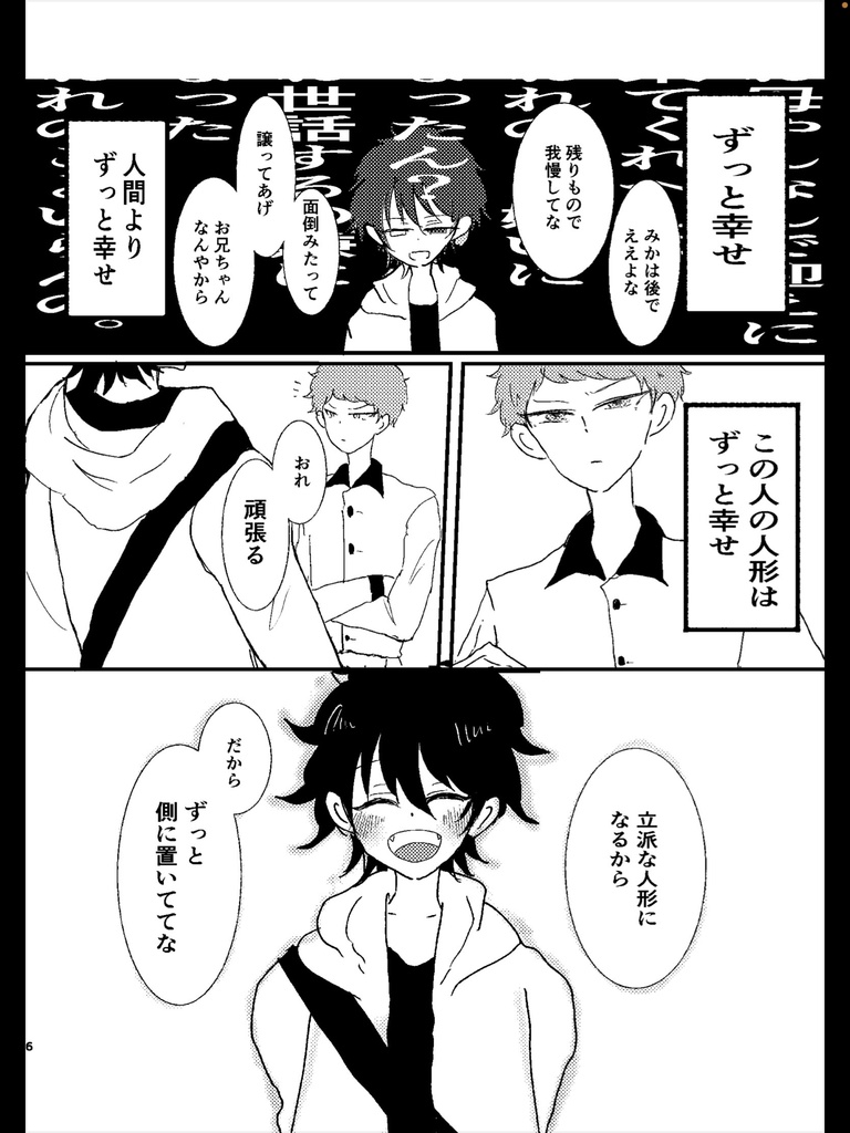 【スマートレター】あなたのものでなくなることがなぜこんなにも 苦しいのだろう