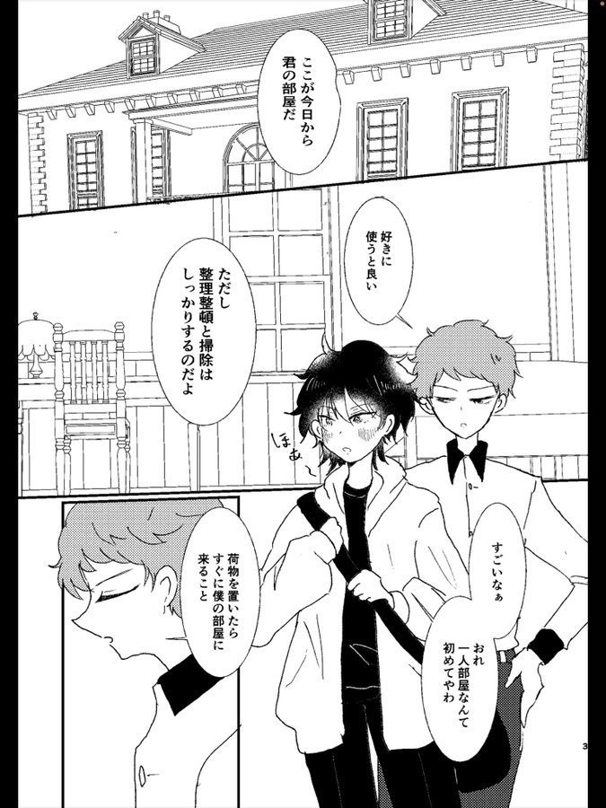 【匿名配送】あなたのものでなくなることがなぜこんなにも 苦しいのだろう