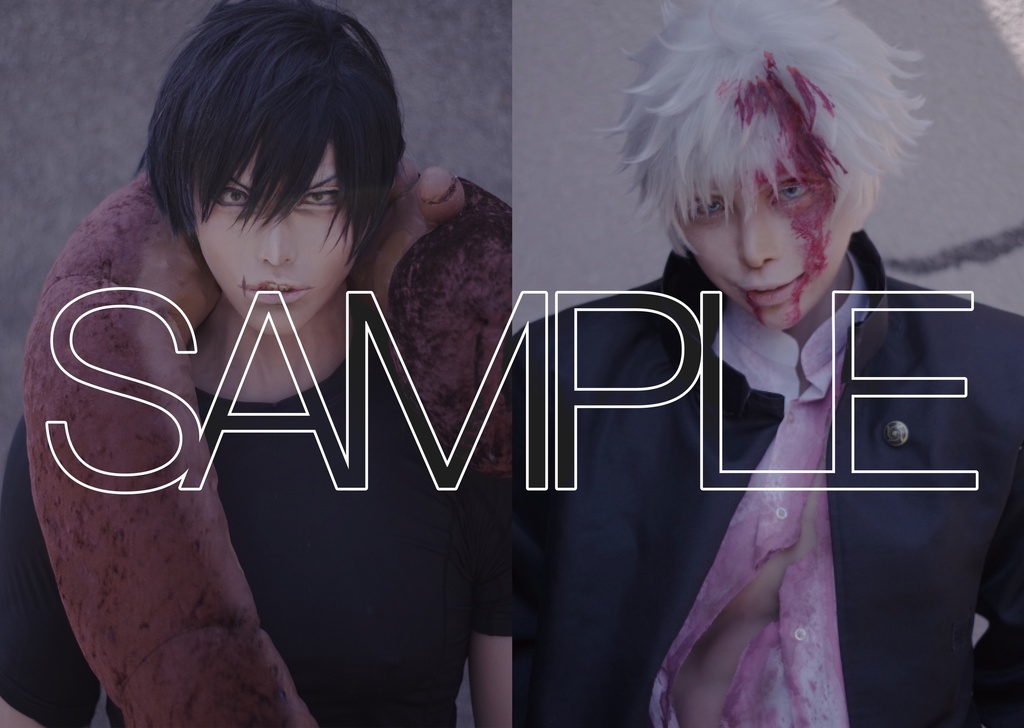 呪術廻戦 伏黒甚爾 コスプレ同人写真集【 愛(くそ)くらえ 】