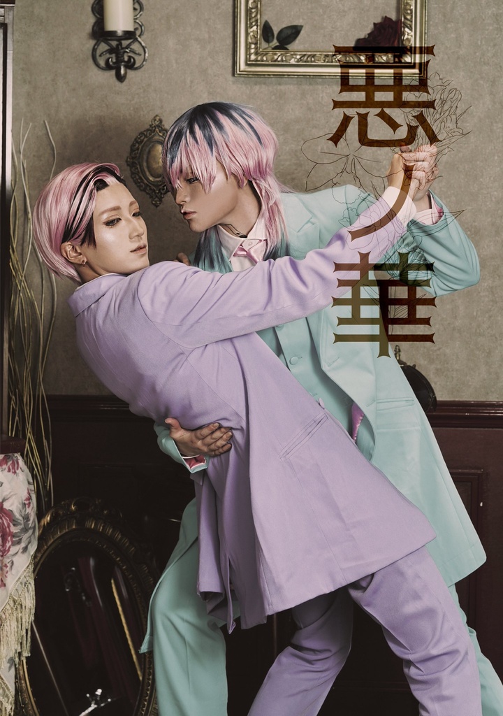 (先行予約版)チェキ風特典付きフルセット!写真集9-nine-&ポストカード&灰谷兄弟写真集