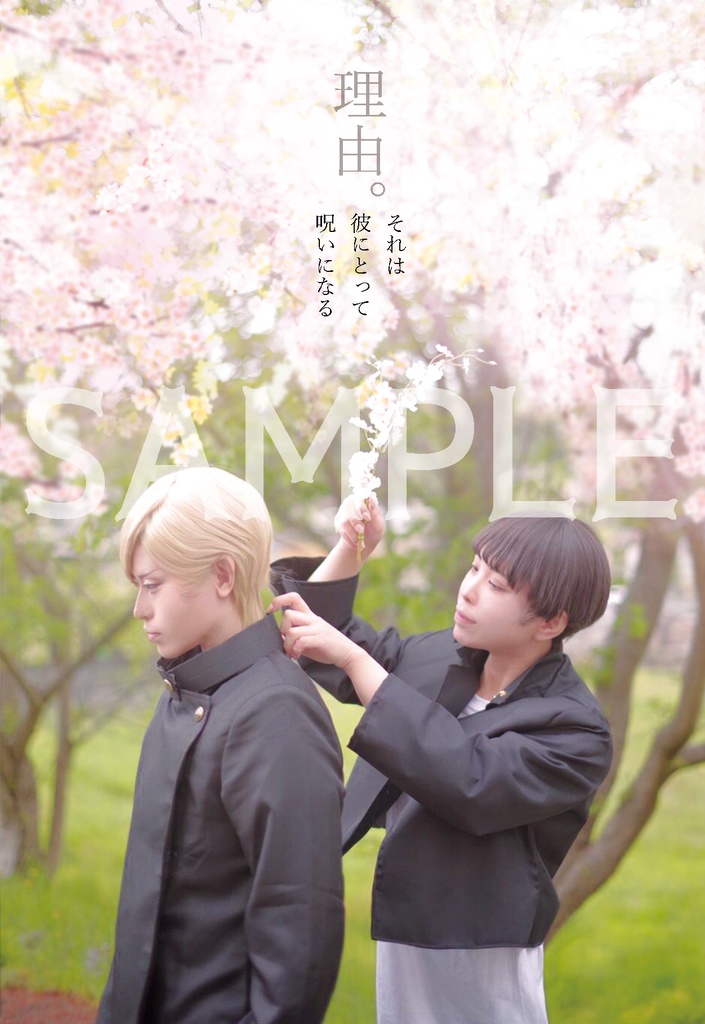 3.3㈭19:00開始【新作】絵師×コスプレ!コラボポストカード