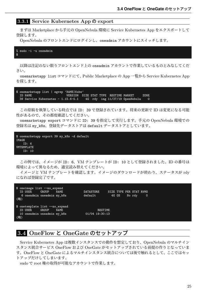 うぶんちゅ! まがじん ざっぱ〜ん♪ vol.10(無償ダウンロード用)