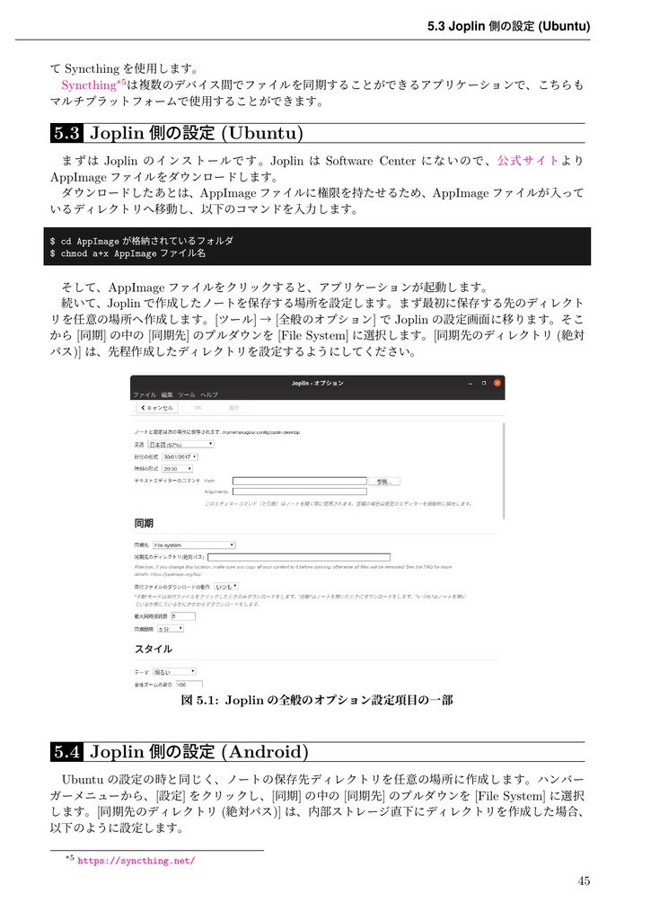 うぶんちゅ! まがじん ざっぱ〜ん♪ vol.10