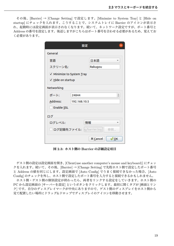 うぶんちゅ! まがじん ざっぱ〜ん♪ vol.11