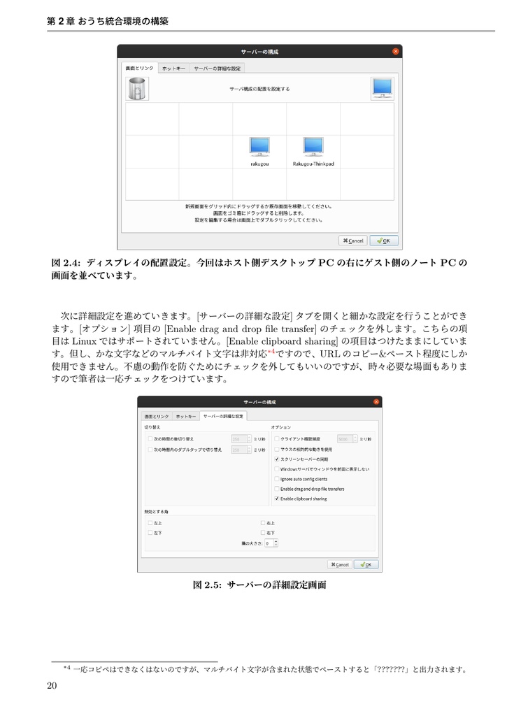 うぶんちゅ! まがじん ざっぱ〜ん♪ vol.11
