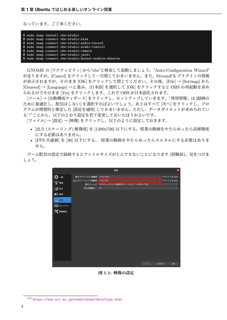 うぶんちゅ! まがじん ざっぱ〜ん♪ vol.11