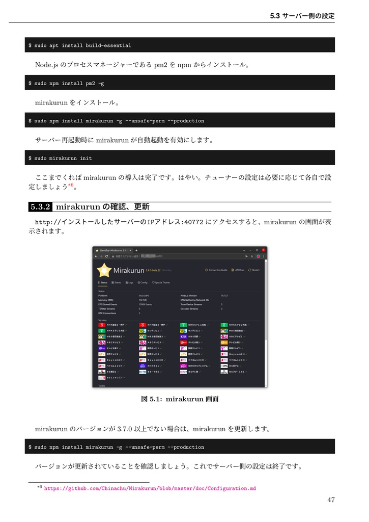うぶんちゅ! まがじん ざっぱ~ん♪ vol.12