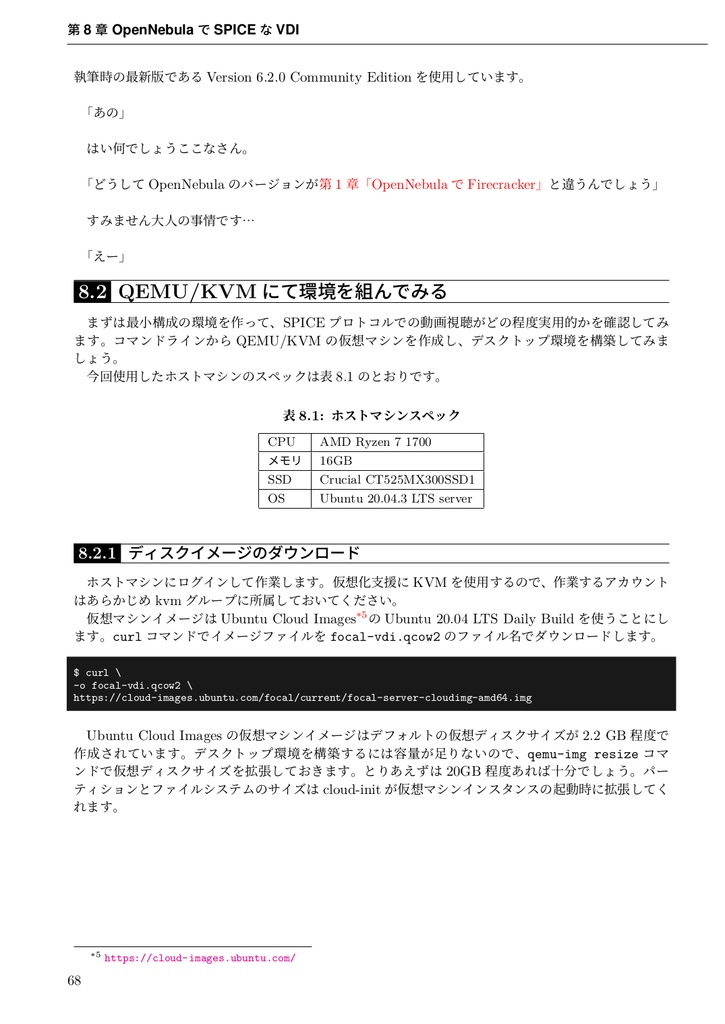 うぶんちゅ! まがじん ざっぱ~ん♪ vol.12