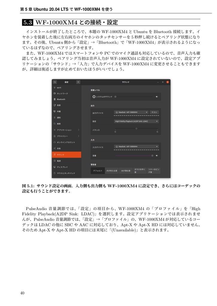 うぶんちゅ! まがじん ざっぱ~ん♪ vol.13