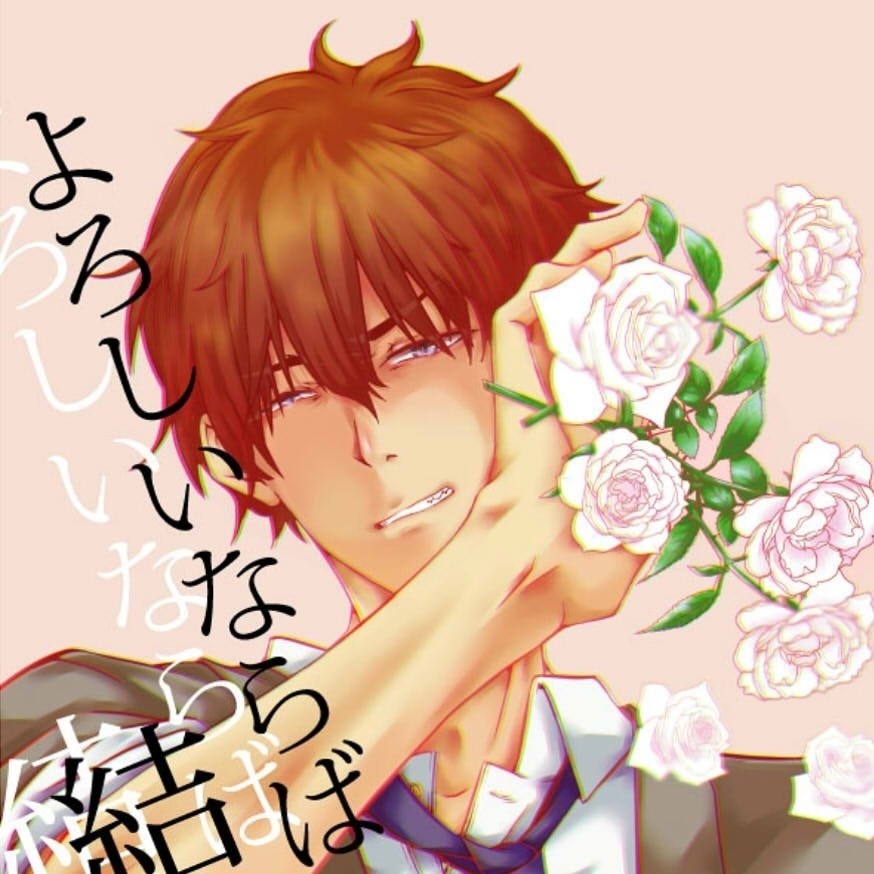 よろしいならば結婚だ！！！