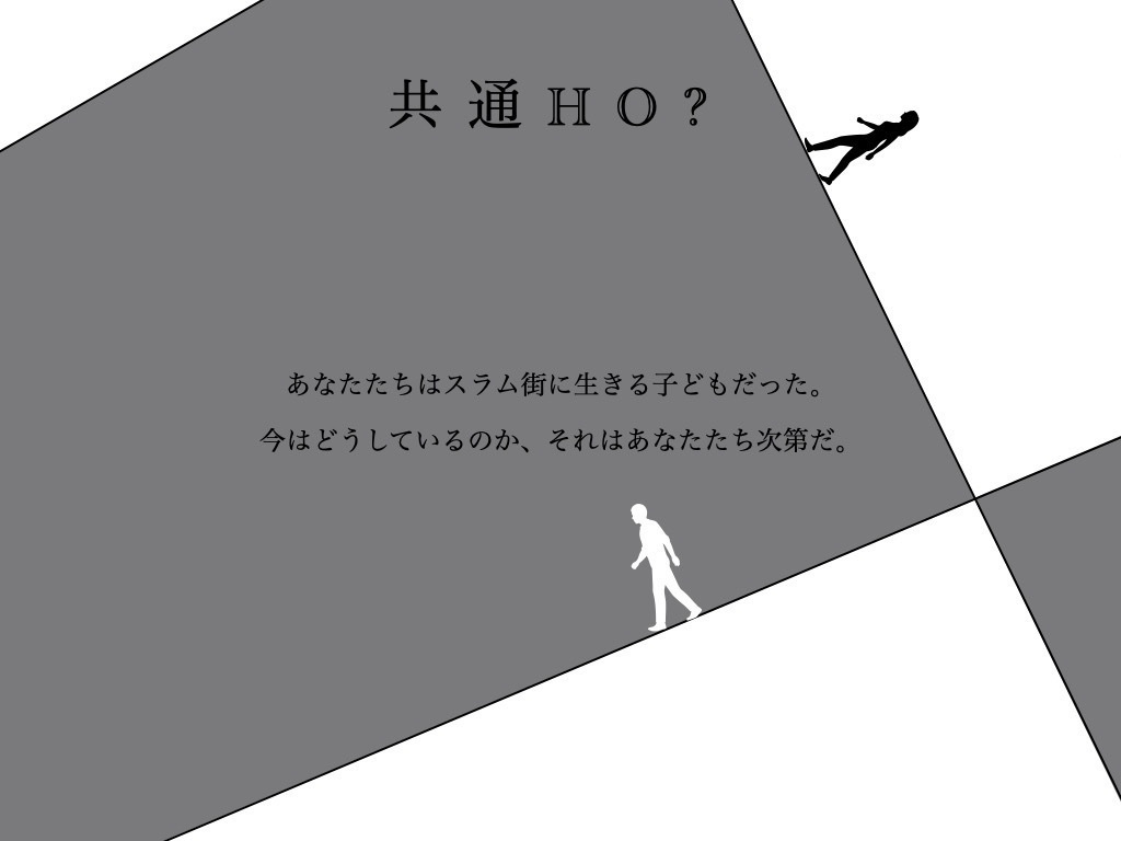 CoC6版非公式シナリオ『月のあしあと』【SPLL:E190053】