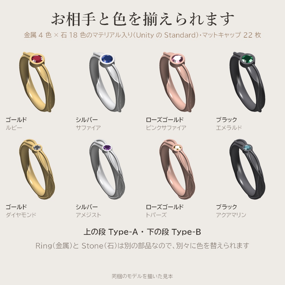 【VRChat想定】アバター小物 全部入り 125点