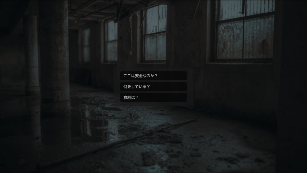 壁一重(かべひとえ)