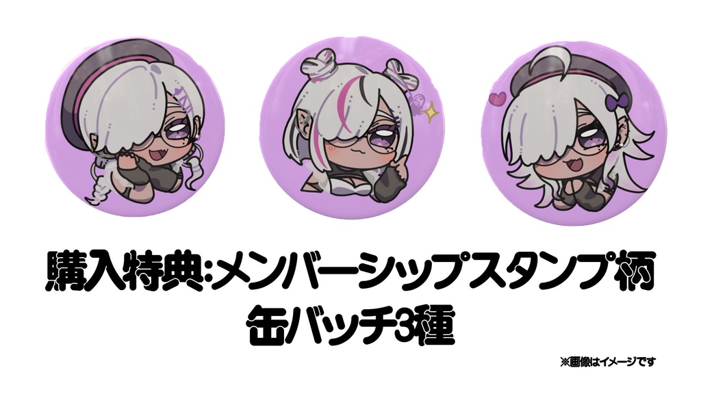 【バースデー+2.5周年記念】オリジナルパーカー【受注販売】