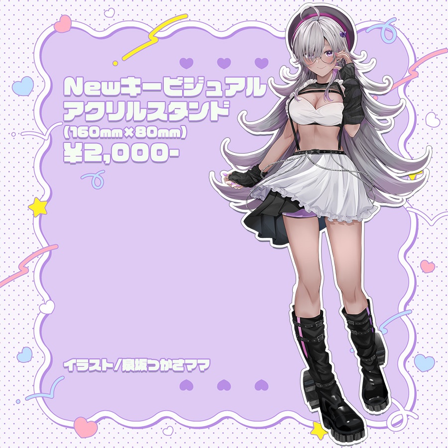 3周年記念グッズ