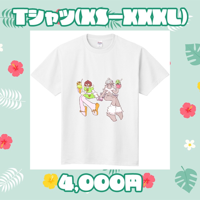 せぴあきサマ~グッズ