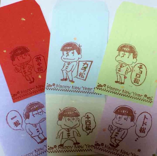 おそ松さん ポチ袋