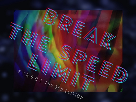 ダブルクロス3rd　BREAK THE SPEED LIMIT　立ち絵等データ