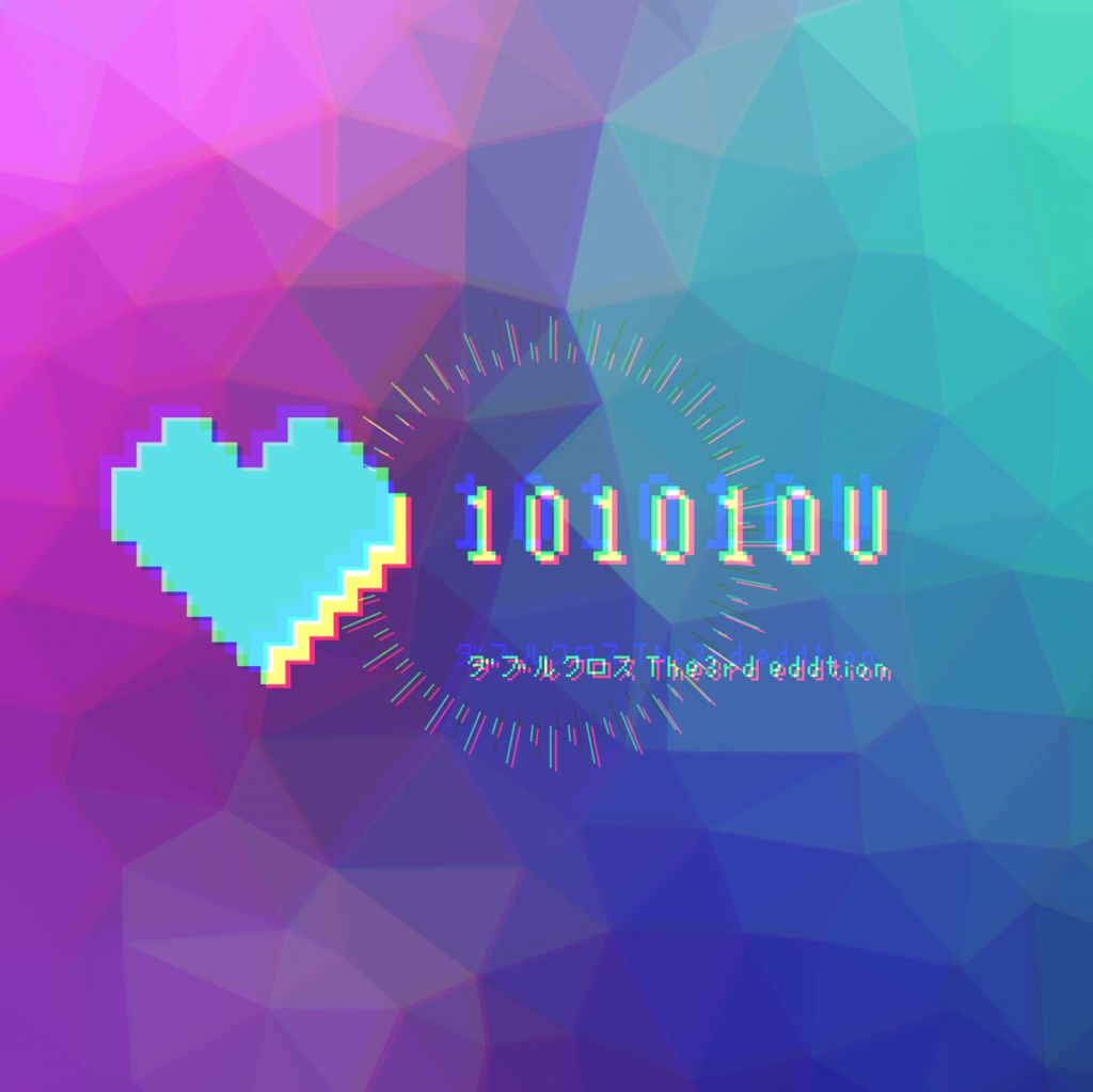 101010U