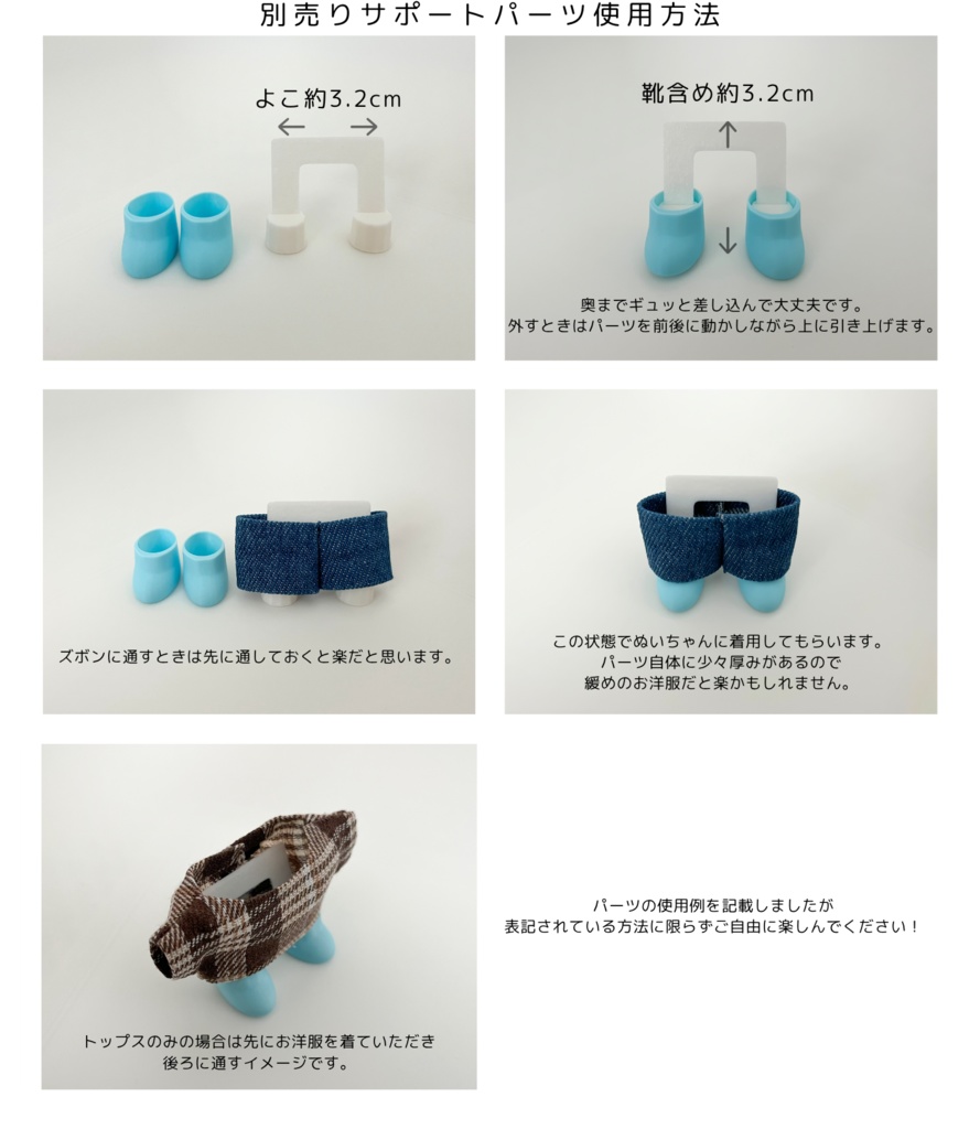 10-12cmぬい用 シンプルシューズ