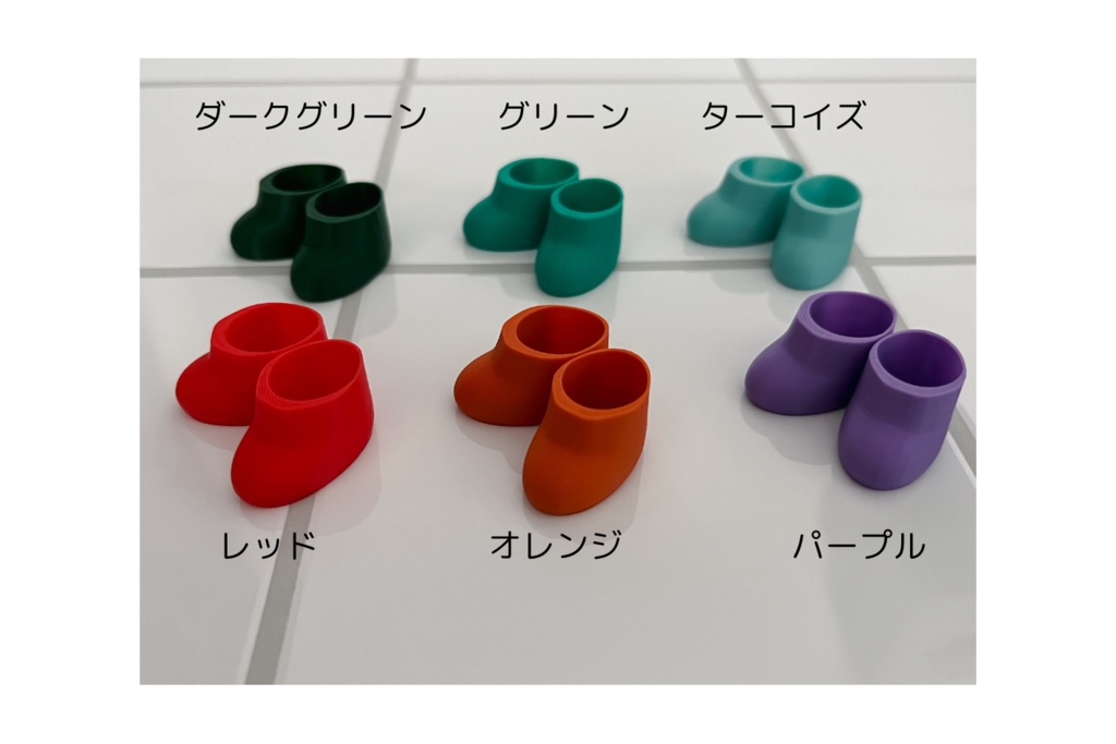 10-12cmぬい用 シンプルシューズ