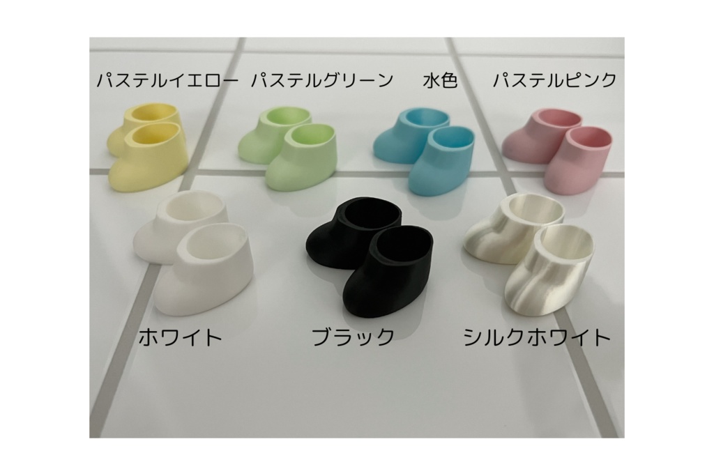 10-12cmぬい用 シンプルシューズ