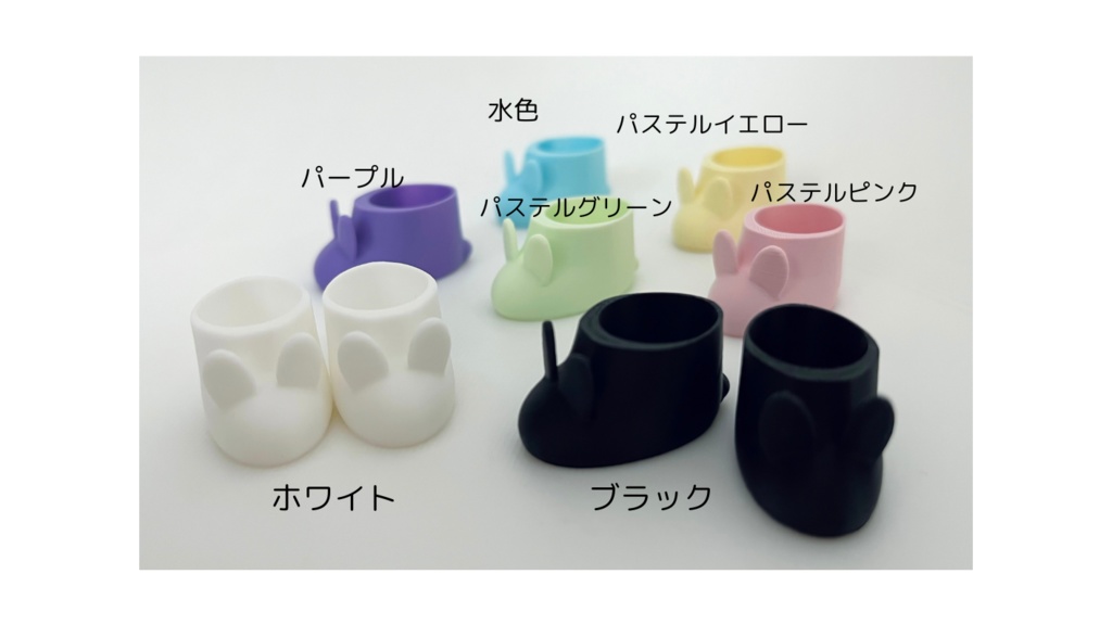 うさぎシューズ 10-12cmぬい用