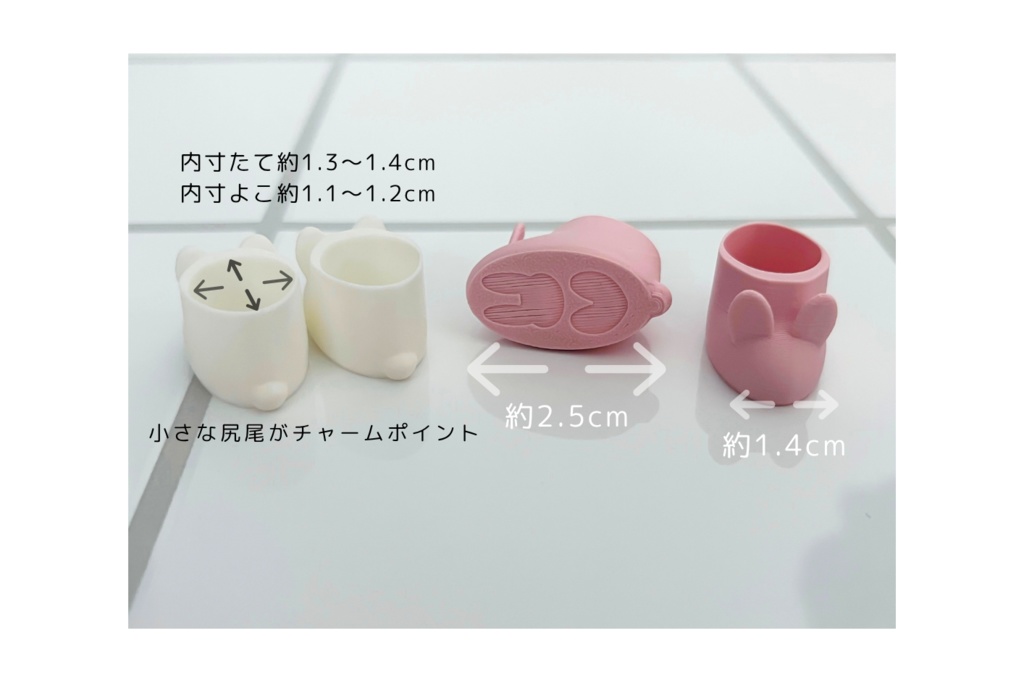 うさぎシューズ 10-12cmぬい用
