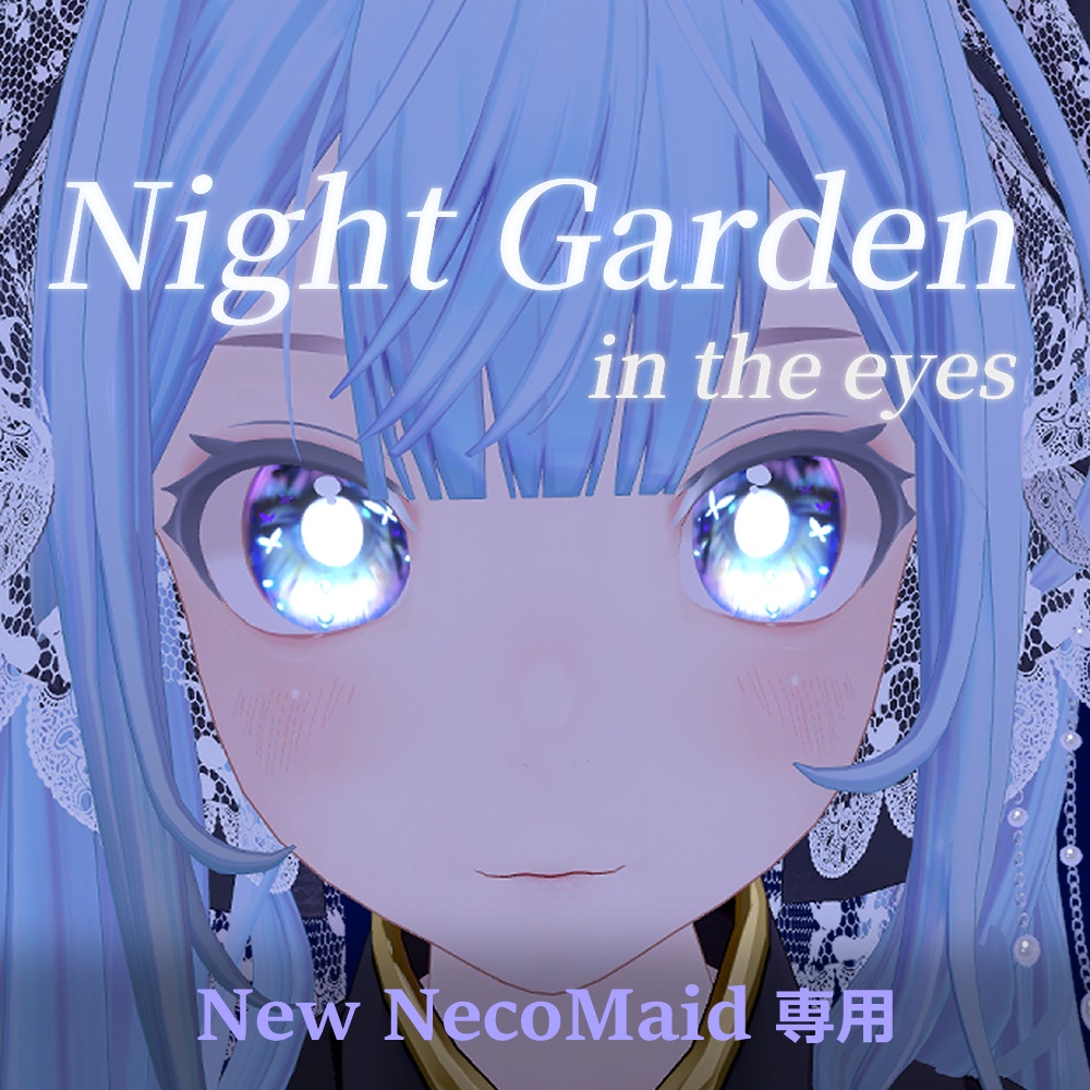 【New NecoMaid専用】Night Garden in the eyes