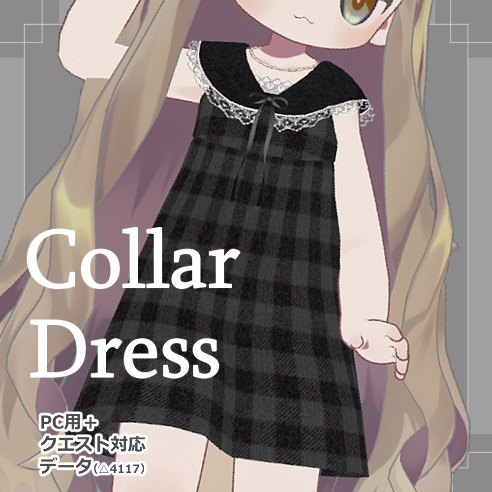 【キプフェル】CollarDress【まめふれんず】