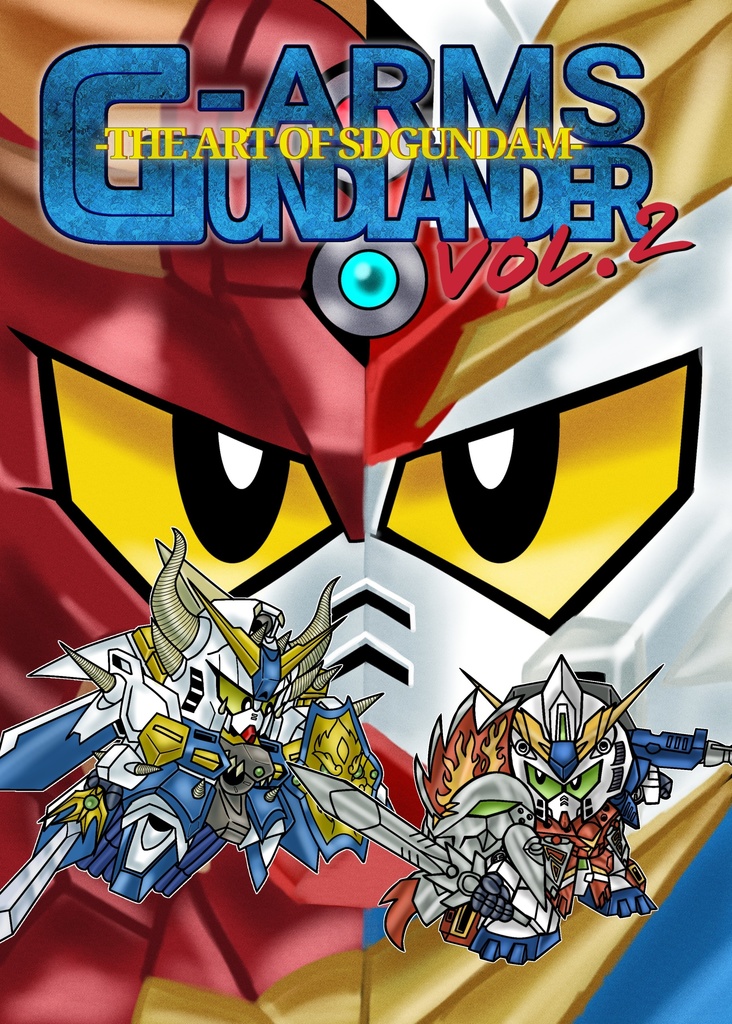 GARMS GUNDLANDER Vol.2
