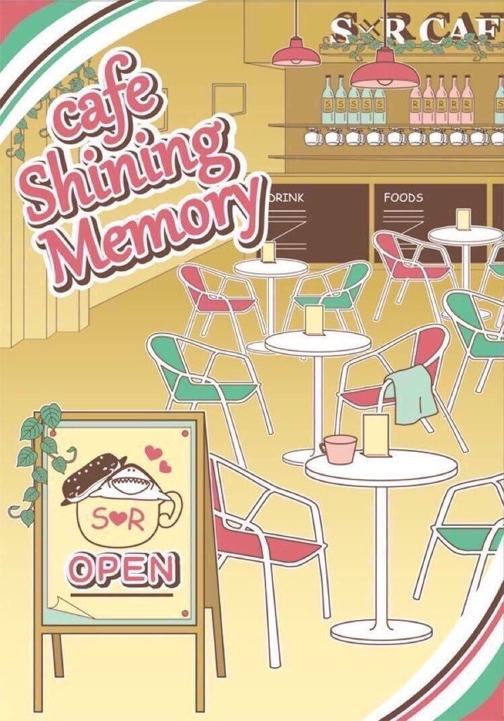 宗凛アンソロジー「cafe Shining Memory」