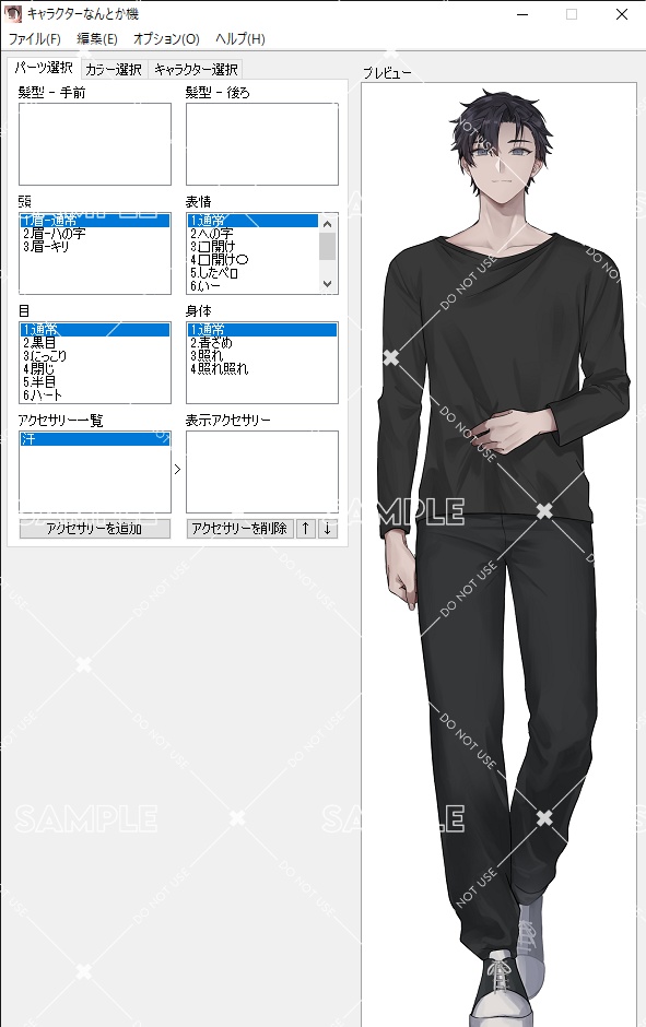 立ち絵素材 ▍07