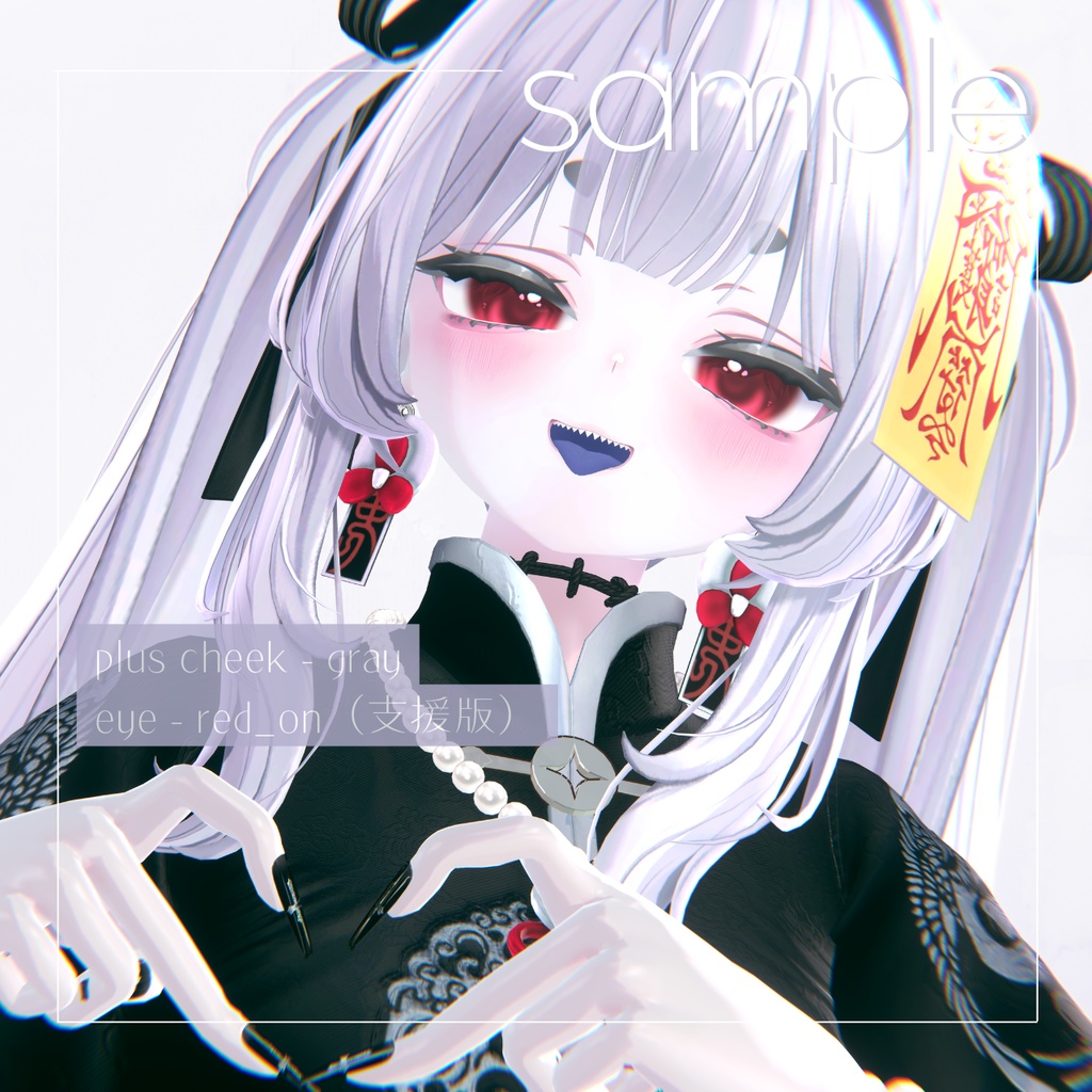 【rurune専用】makeup texture 01