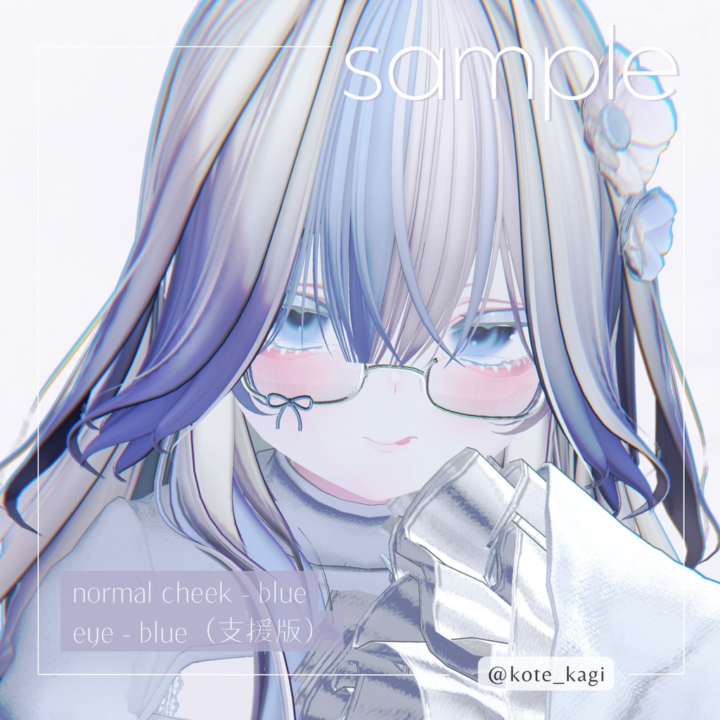 【rurune専用】makeup texture 01