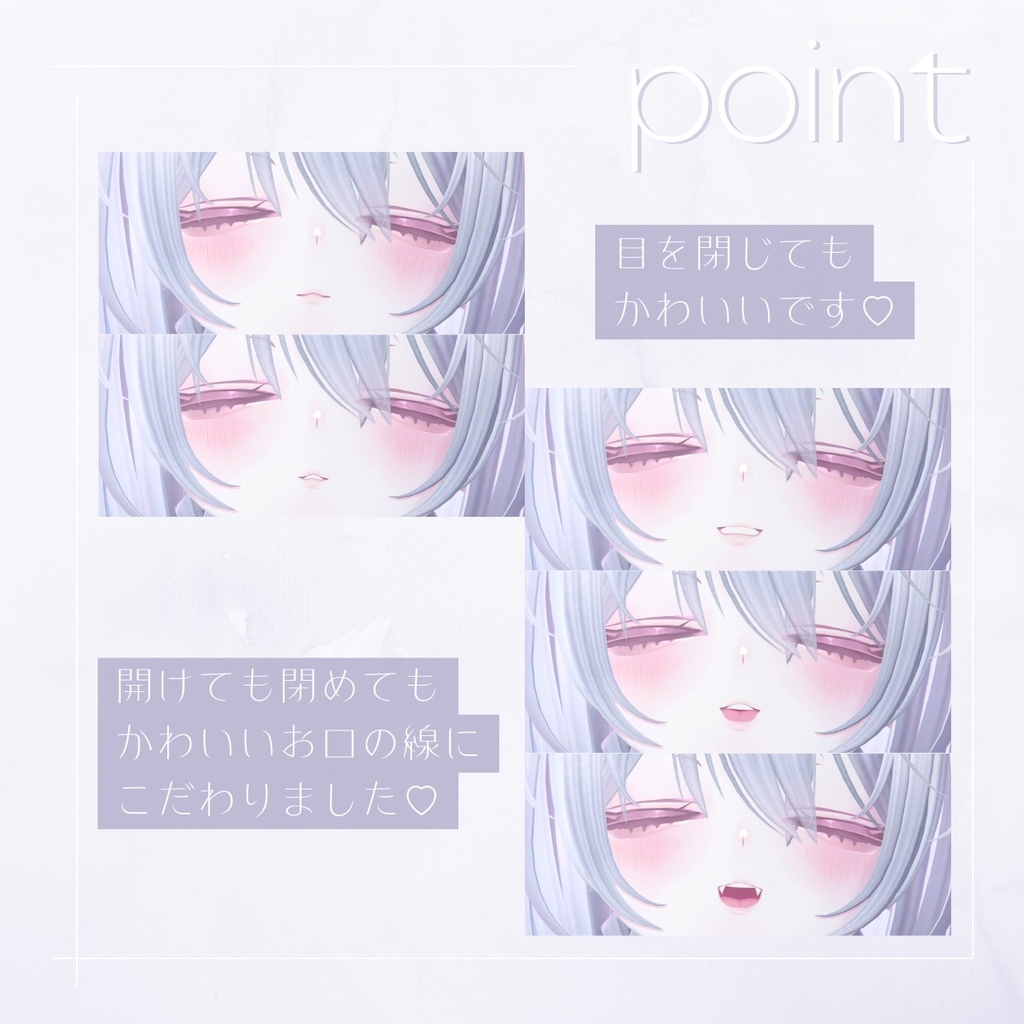【rurune専用】makeup texture 01