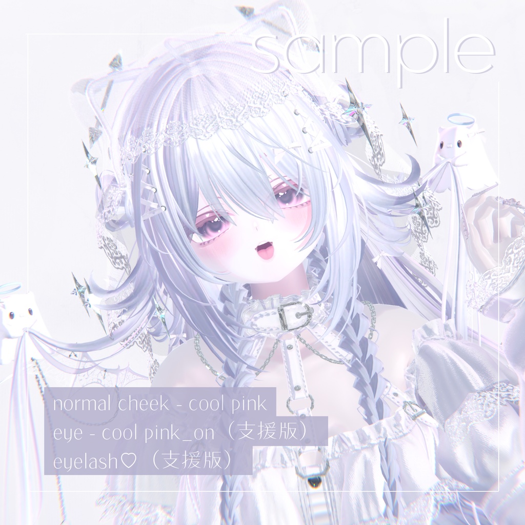 【rurune専用】makeup texture 01