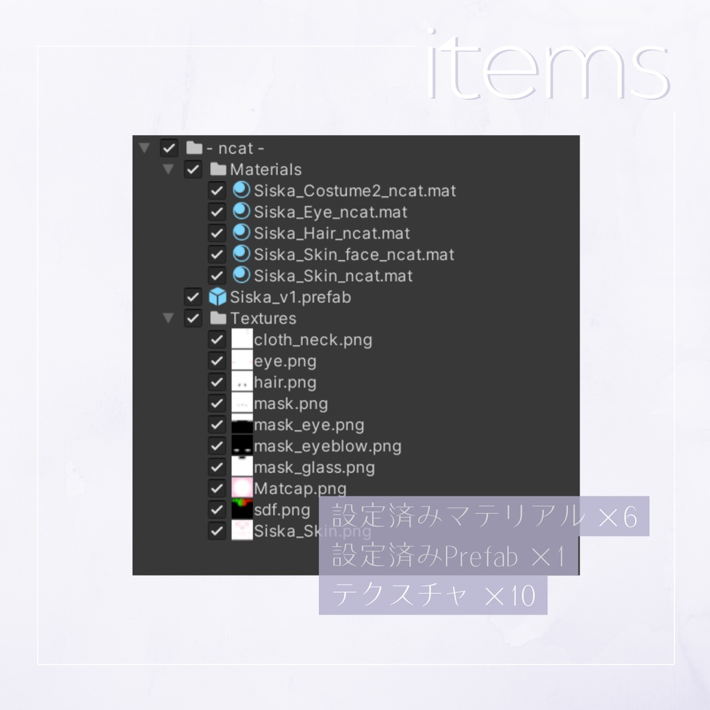 【ししゅか専用】siska white skin