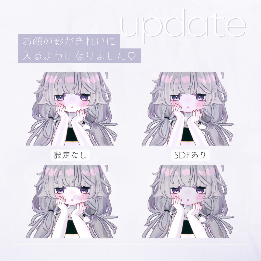 【ししゅか専用】siska white skin