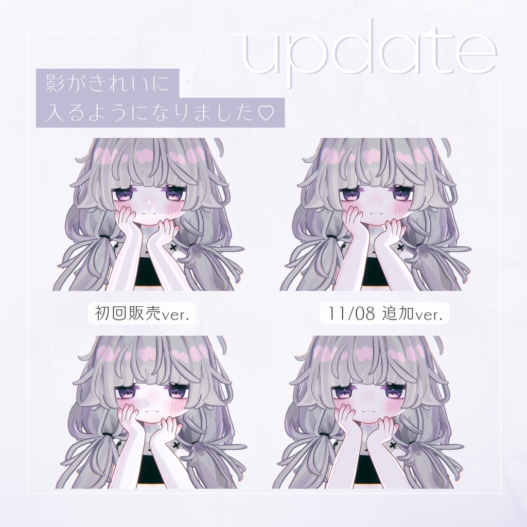 【ししゅか専用】siska white skin