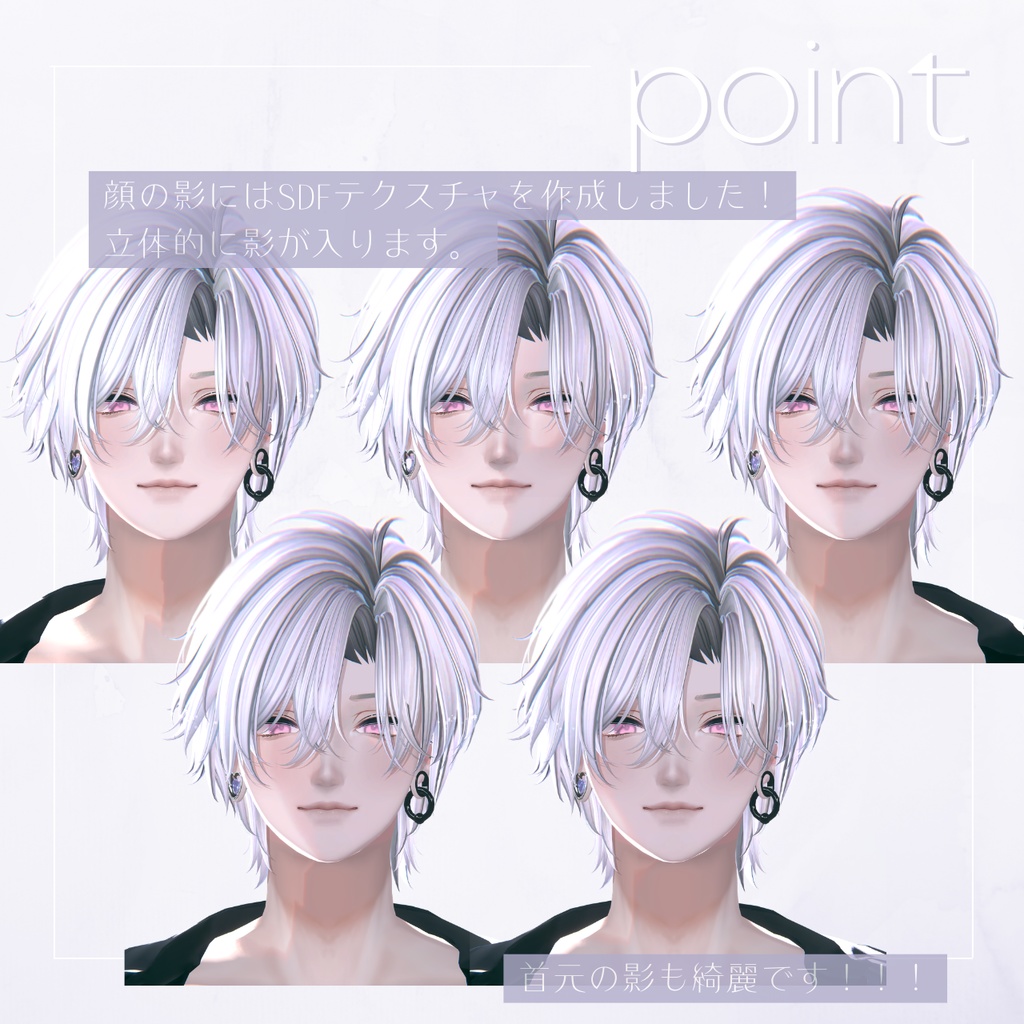 【斑霞専用】Hanka Skin Setup(SDF+AO)