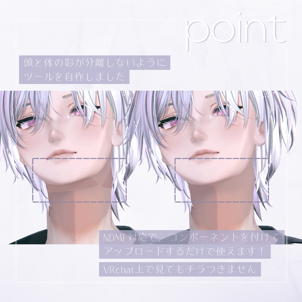 【斑霞専用】Hanka Skin Setup(SDF+AO)