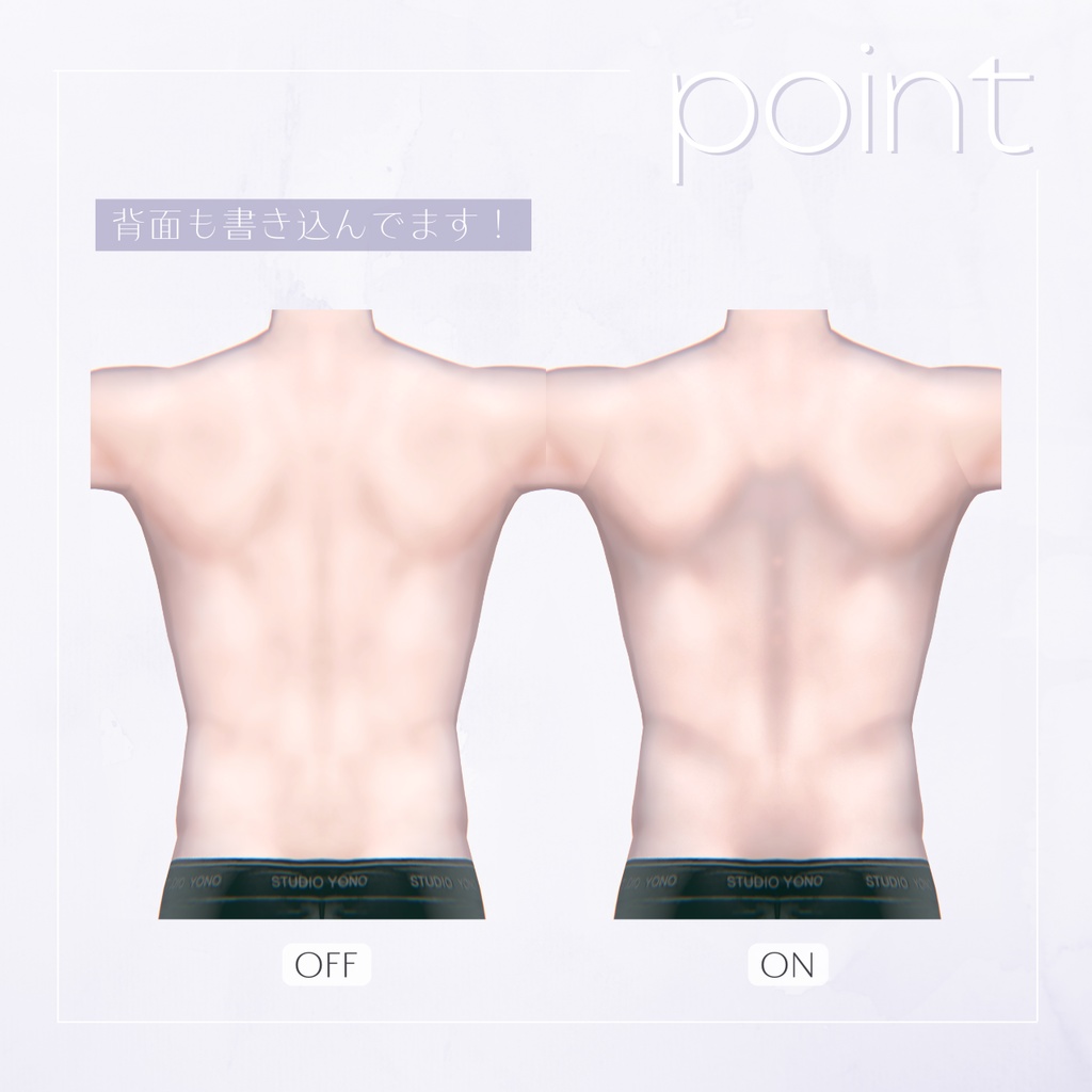 【斑霞専用】Hanka Skin Setup(SDF+AO)