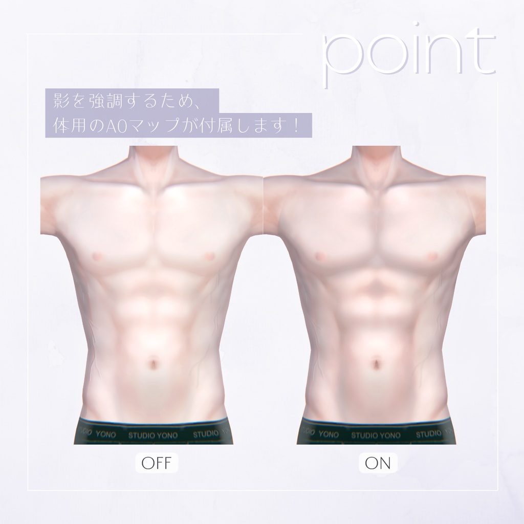 【斑霞専用】Hanka Skin Setup(SDF+AO)